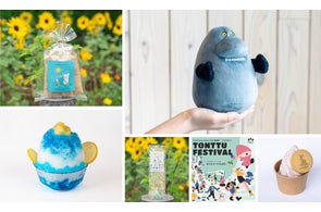 MOOMIN ARABIAのムーミンバレーパーク限定デザイン第3弾が登場 MOOMIN ARABIAのムーミンバレーパーク限定デザイン第3弾が登場