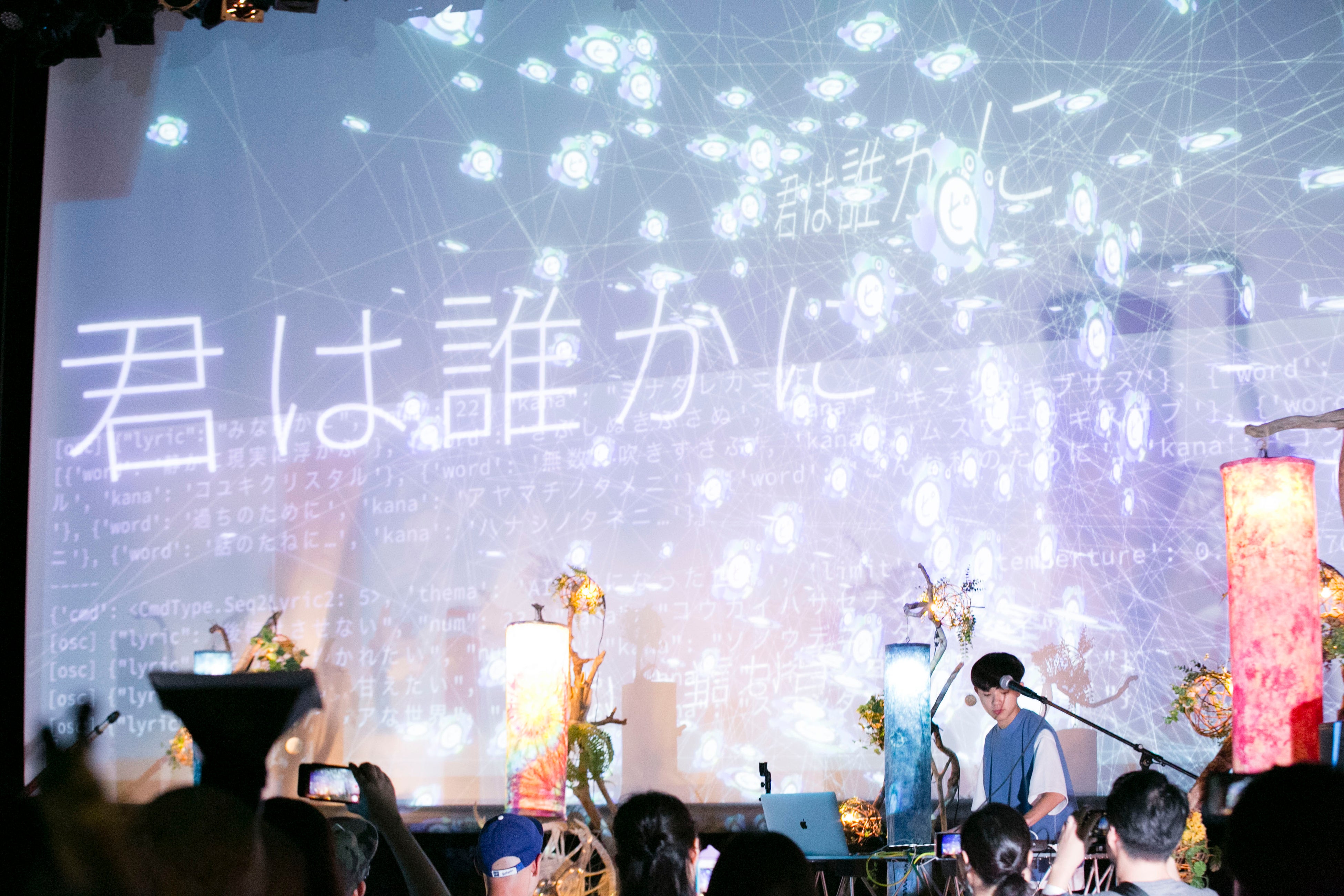 過去事例：SDGs17「KaMiNG SINGULARITY」