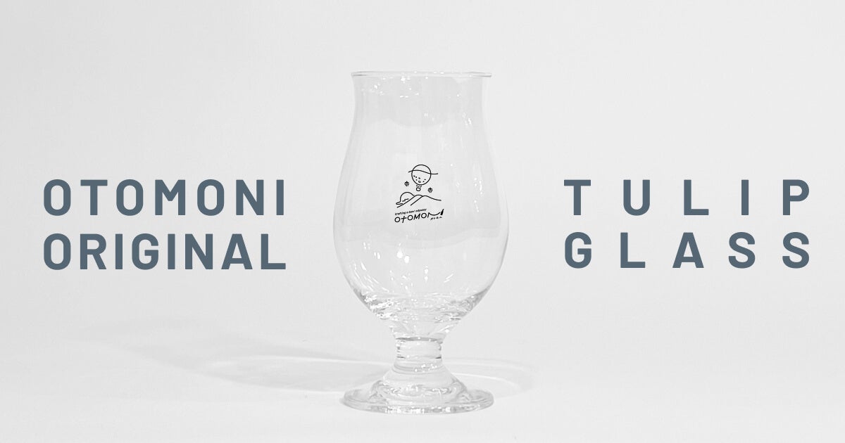 オトモニオリジナルチューリップグラス