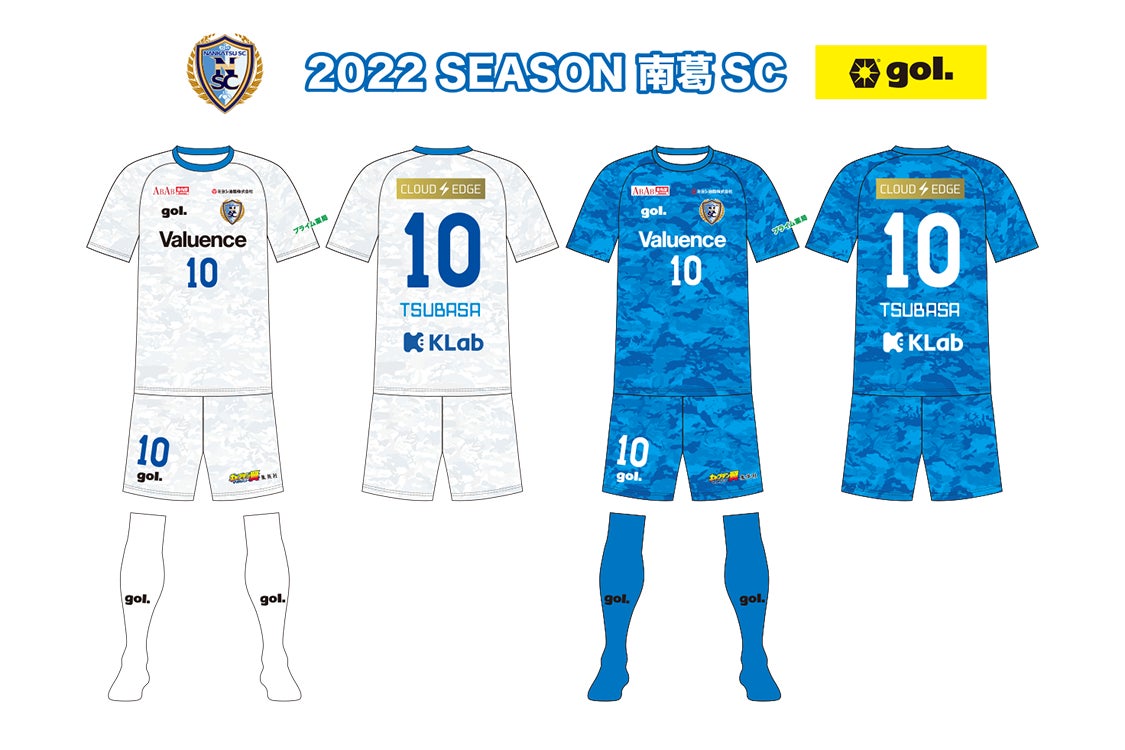 gol. サッカーウェア Mサイズ 12番南葛SC キャプテン翼 gol gol. サッカーウェア Mサイズ 12番南葛SC キャプテン翼 gol