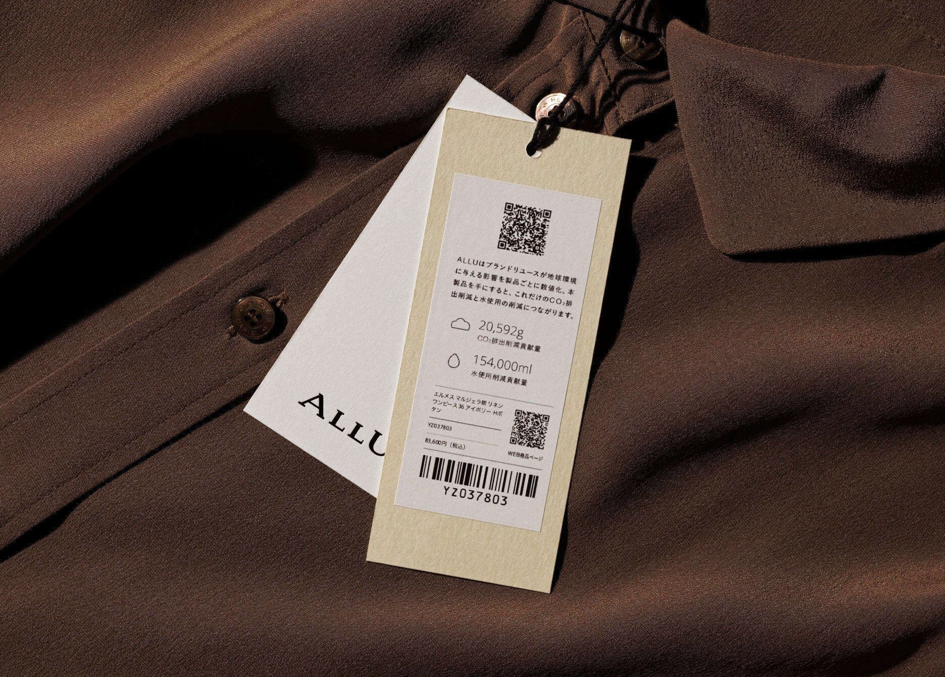 ↑ALLUで販売される全製品のタグに、環境負荷の削減貢献量を記載。リユースによる環境負荷削減貢献量の数値を、Resale Impactとして開示しています。