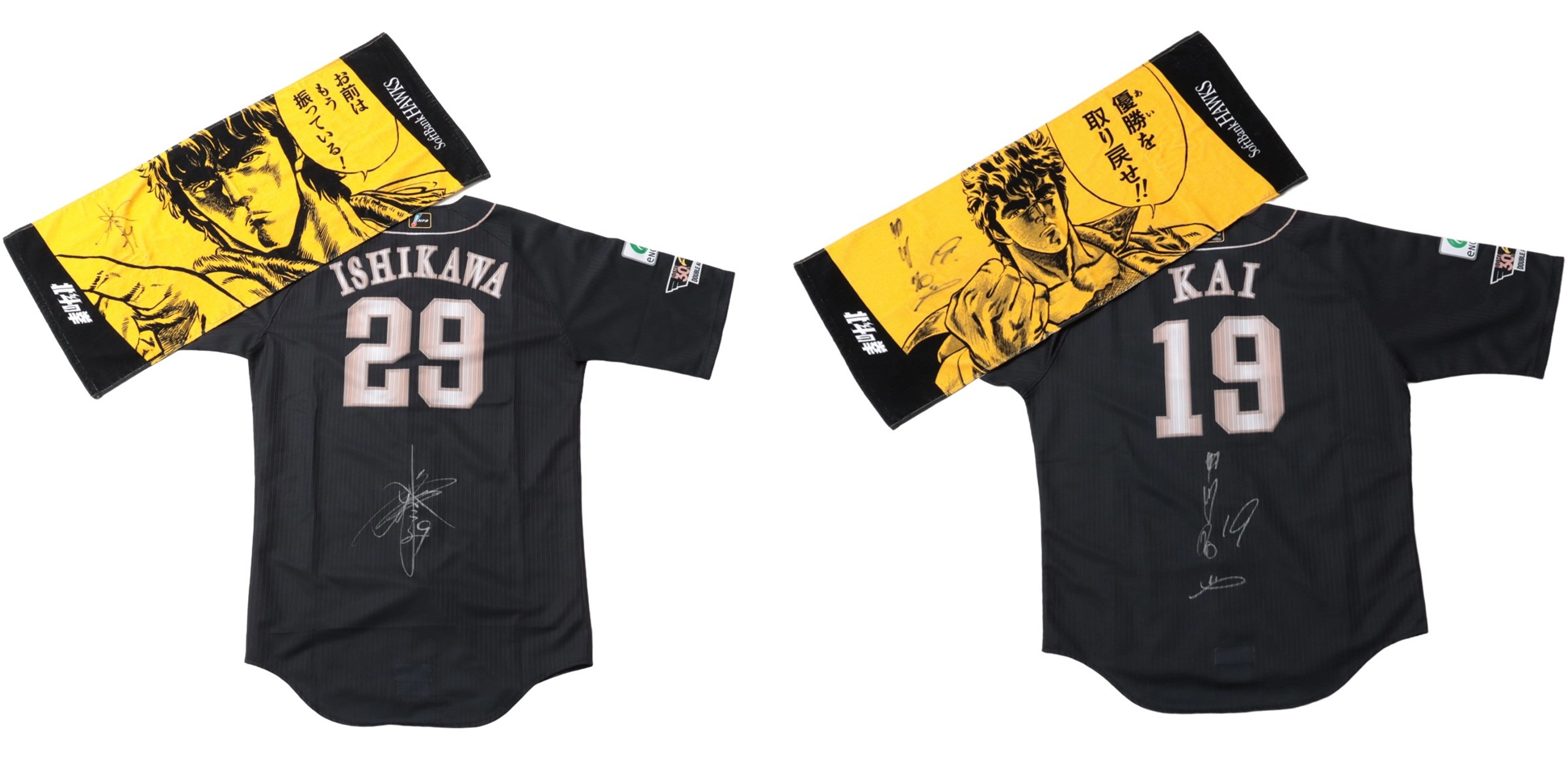 HATTRICK、連載開始40周年をむかえた漫画「北斗の拳」との共同企画を