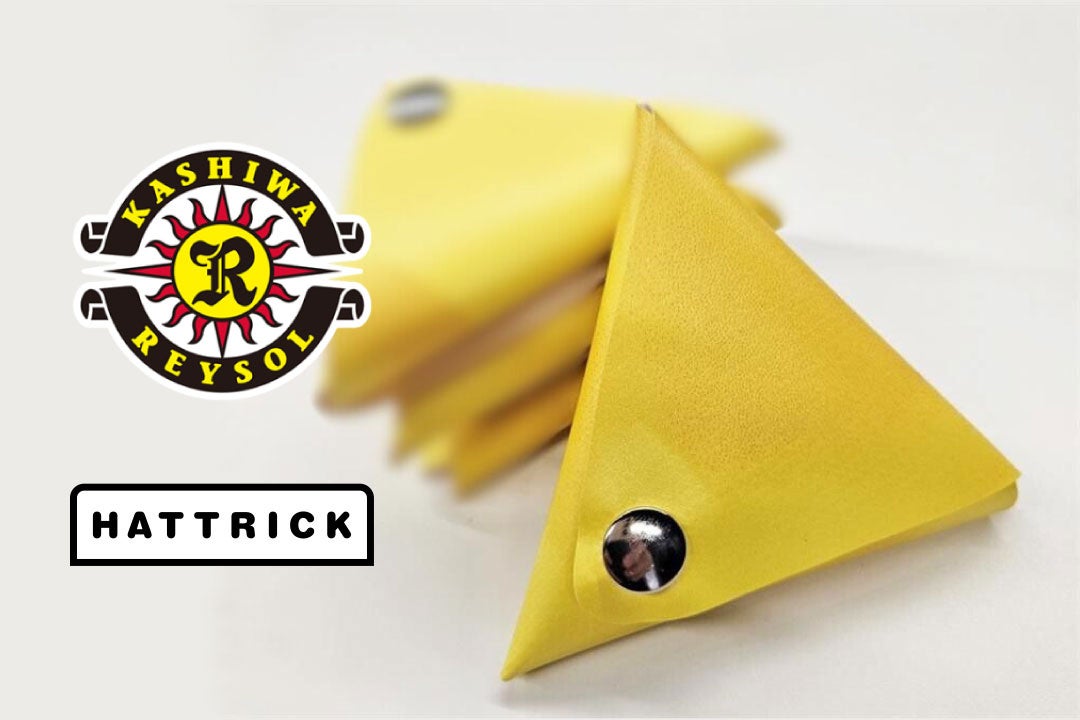 HATTRICK、柏レイソルとアップサイクルイベントを 12月7日（日）に三協フロンテア柏スタジアムで実施！