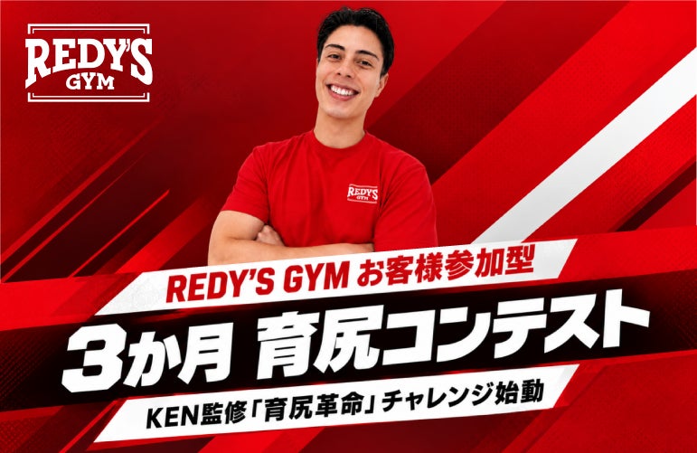 買取王国・良品買館にて買取イベント『秋の超とことんカイトリFes.』開催!! 特典イロイロ!売るならイマ!