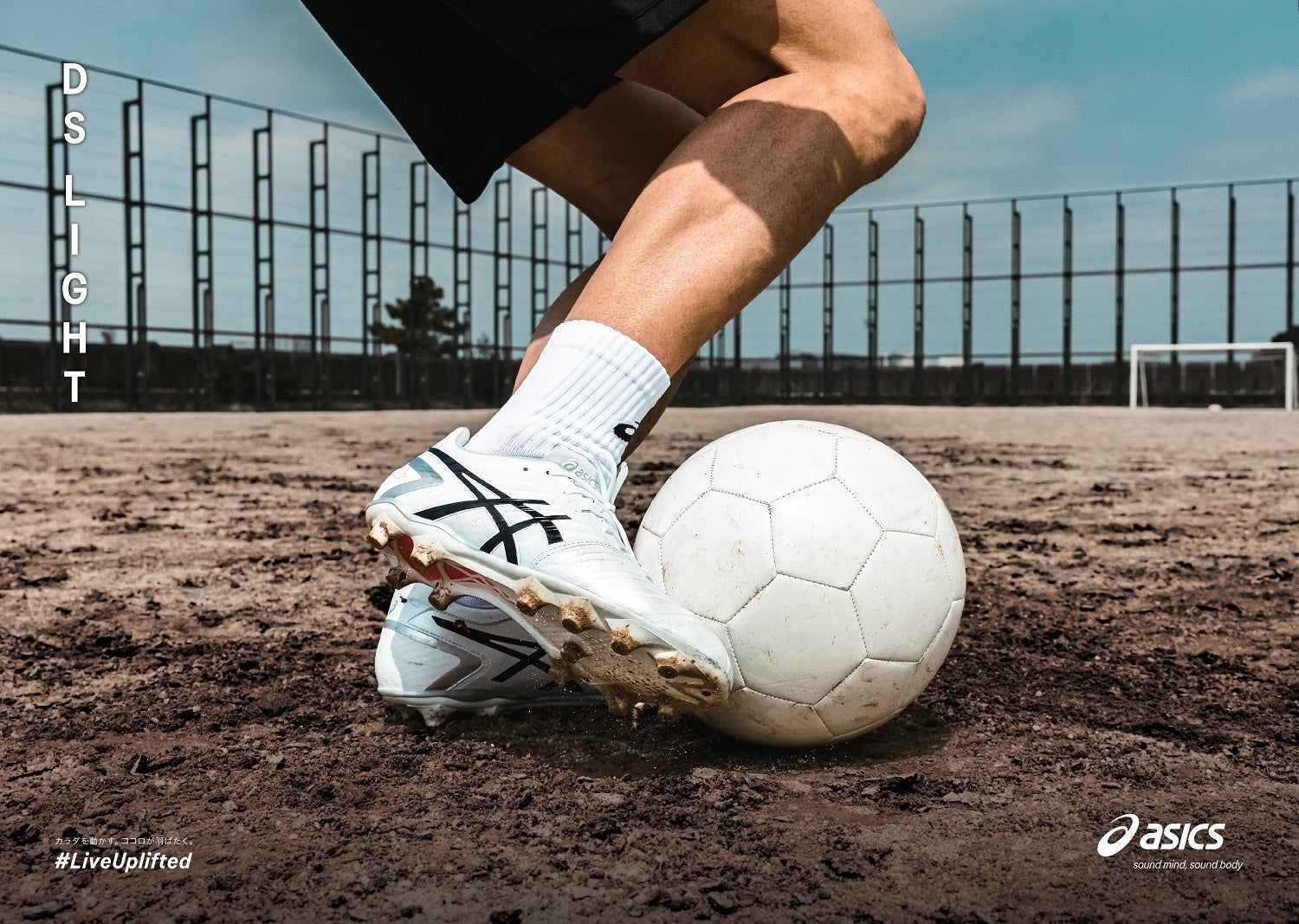 アシックスフットボールギア新品 サッカースパイクフットサル&シューズ&ウェア｜アシックス公式