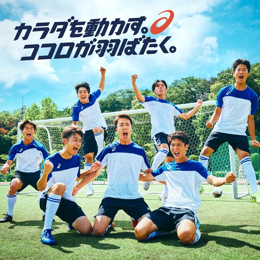サッカー部