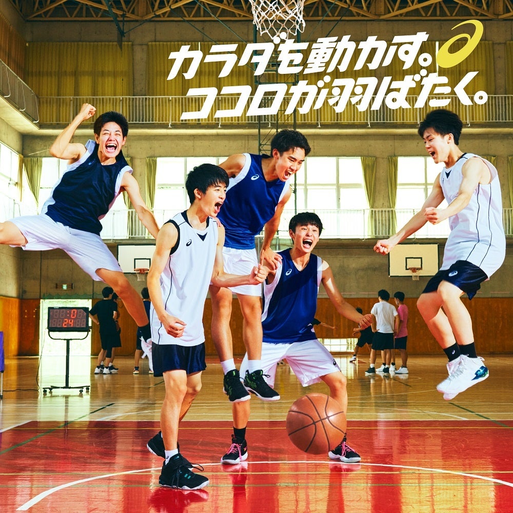 バスケットボール部