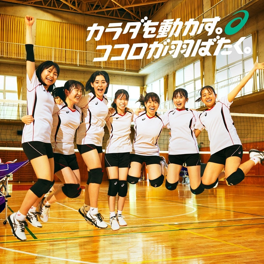 バレーボール部