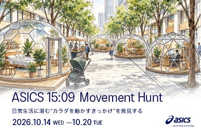 フランス最大級のゲーム見本市「Paris Games Week 2026」にARスポーツ「HADO」を出展!会場で無料体験を提供