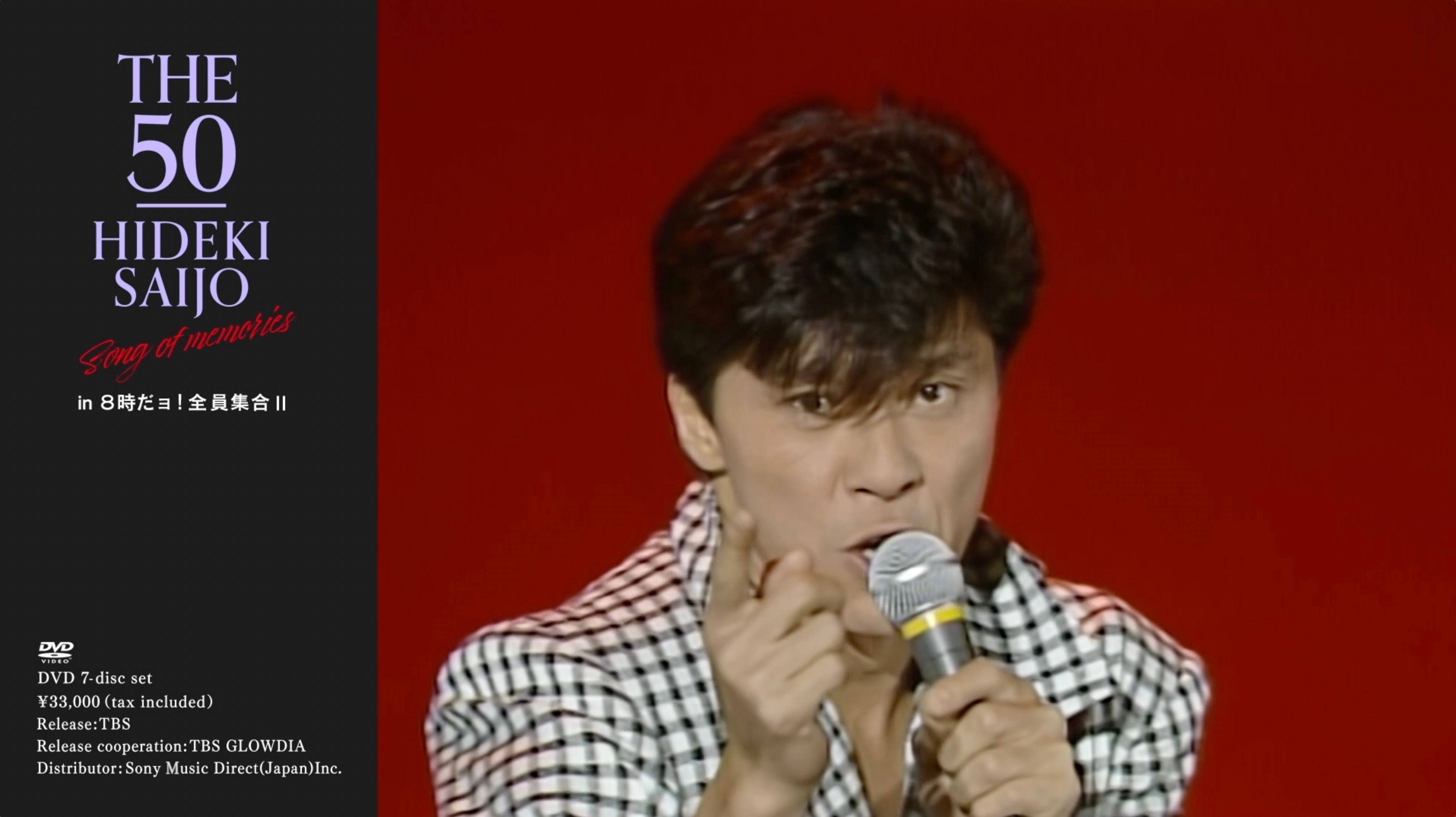 ダイジェスト第五弾