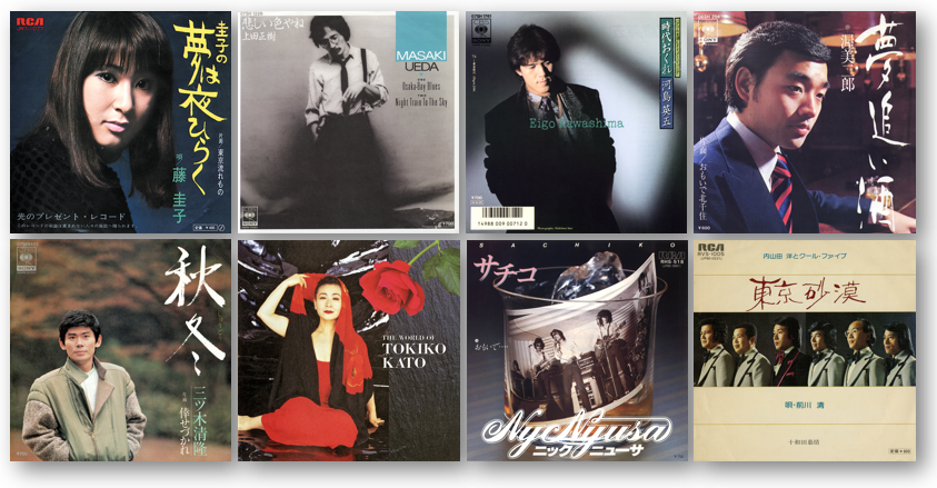 歌絆_収録曲一部ジャケ写