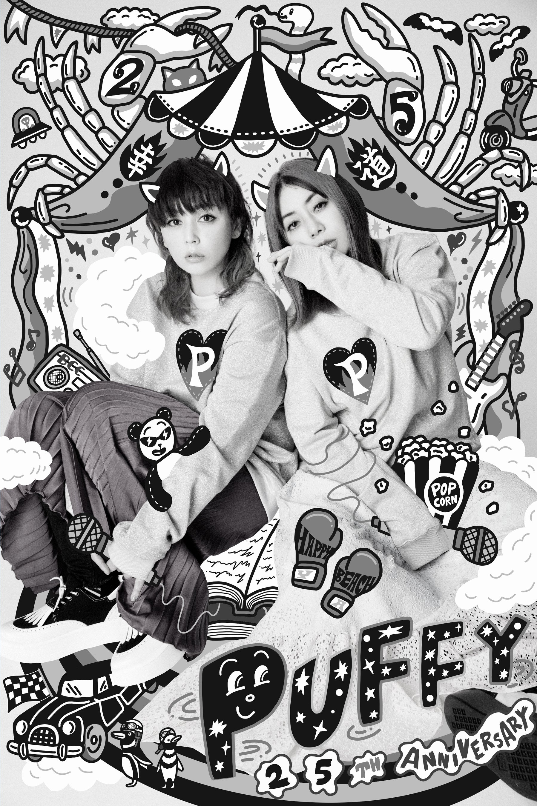 PUFFY祝26歳！記念すべきデビュー日に『amiyumi』『JET LP