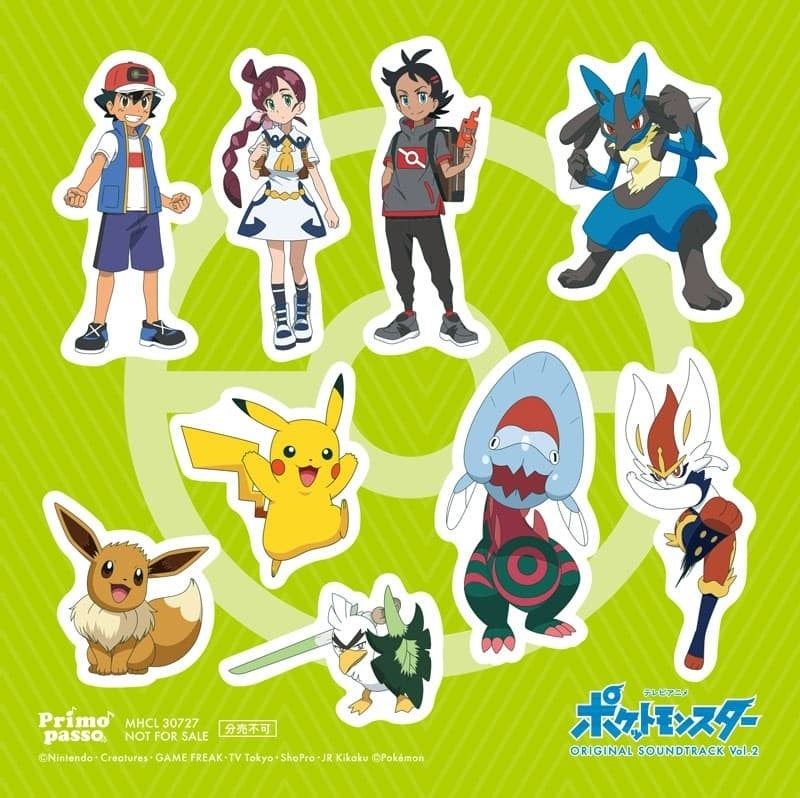 絶賛放送中のテレビアニメ「ポケットモンスター」オリジナル