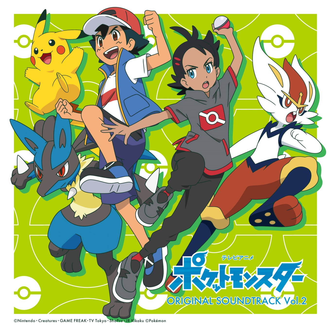 絶賛放送中のテレビアニメ ポケットモンスター オリジナル サウンドトラックcd第２弾が6月22日に発売 特設サイト公開 株式会社ソニー ミュージックレーベルズ レガシープラスのプレスリリース