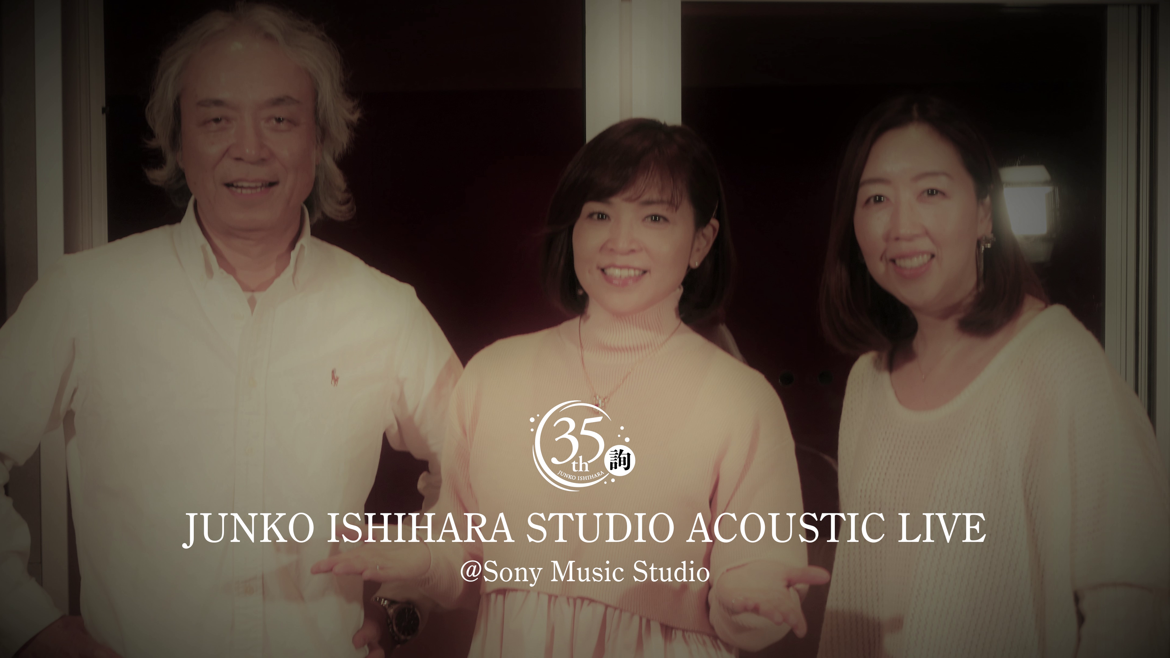 石原詢子からのクリスマスプレゼントJunko Ishihara Studio Acoustic