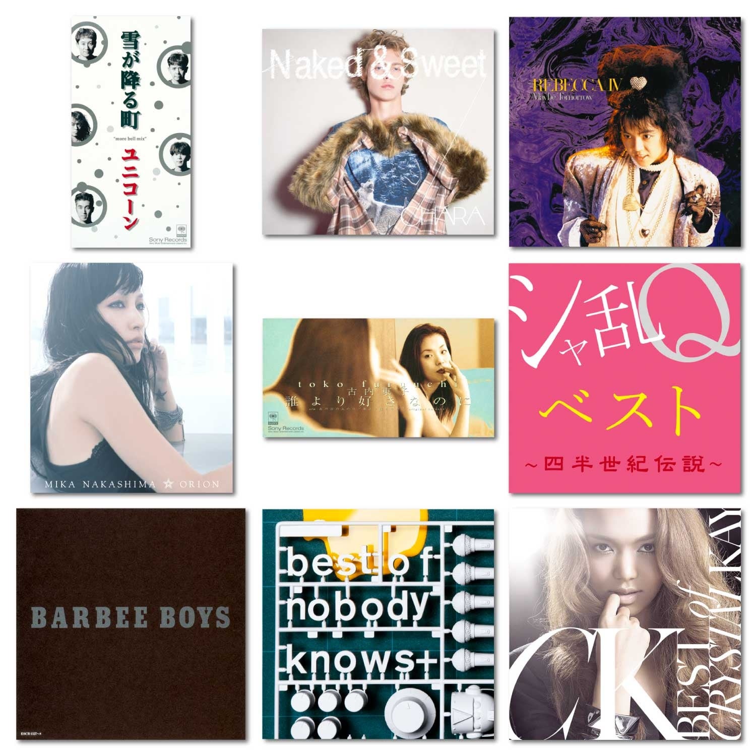 楽曲収録作品ジャケット写真