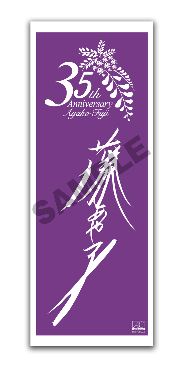 特典イメージ画像