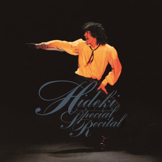 西城秀樹のアルバム復刻シリーズ第七弾、2024年4月12日発売!記念コンサートやメモラビリア展示も! 西城秀樹のアルバム復刻シリーズ第七弾、2024年4月12日発売!記念コンサートやメモラビリア展示も!