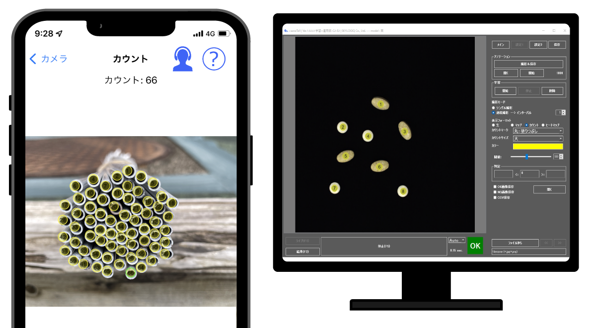 左：IOS版でパイプをカウント　右：PC版で錠剤をカウント