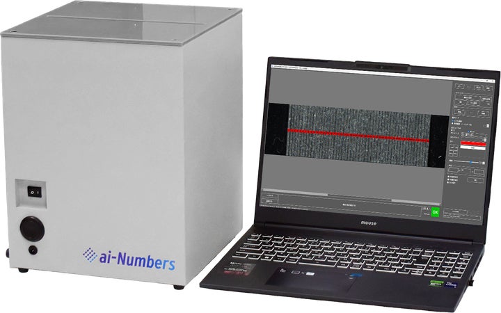 AI画像枚数計数機『ai-Numbers』をリリース | 株式会社スカイロジックのプレスリリース