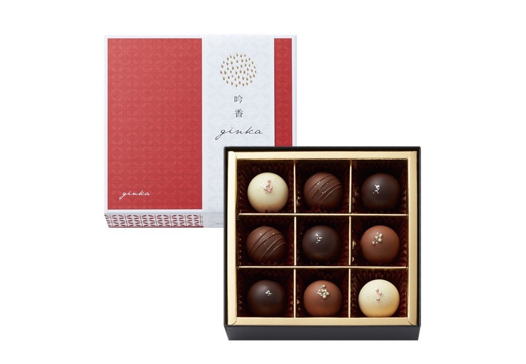 ＜ジェイアール名古屋タカシマヤ限定＞吟香 9個入／1,620円（税込）