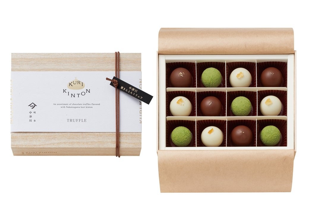 中津川栗きんとんトリュフ 12個入／3,240円（税込）