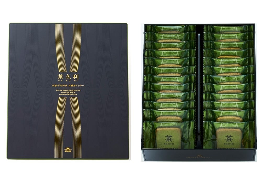 茶久利（宇治抹茶） 24個入 税込価格：2,160円