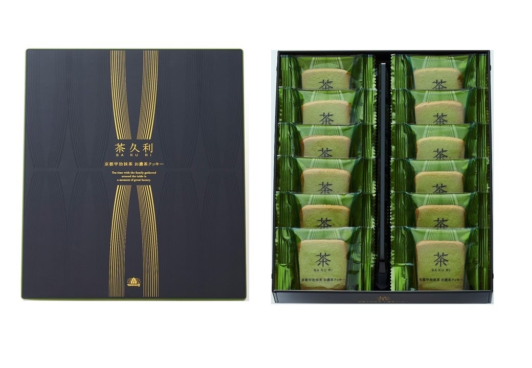 茶久利（宇治抹茶） 12個入 税込価格：1,080円