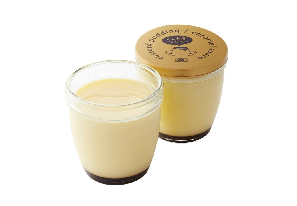 くじ付き カスタードプリン 価格:324円(本体価格:300円)