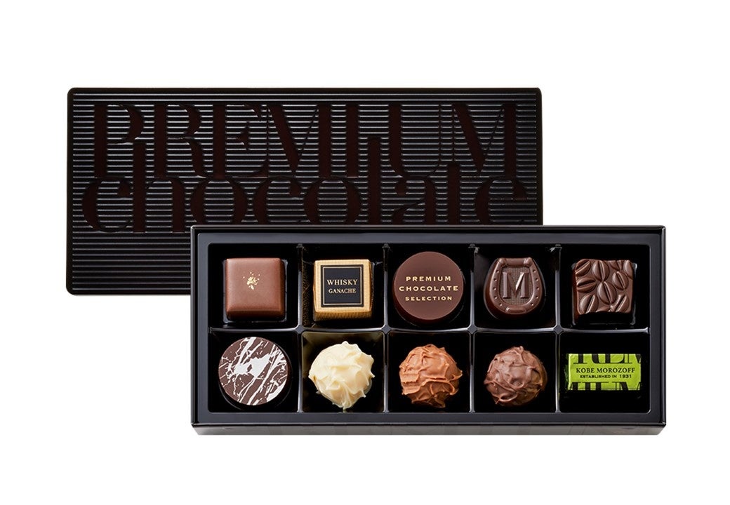 プレミアムチョコレートセレクション（10個入）