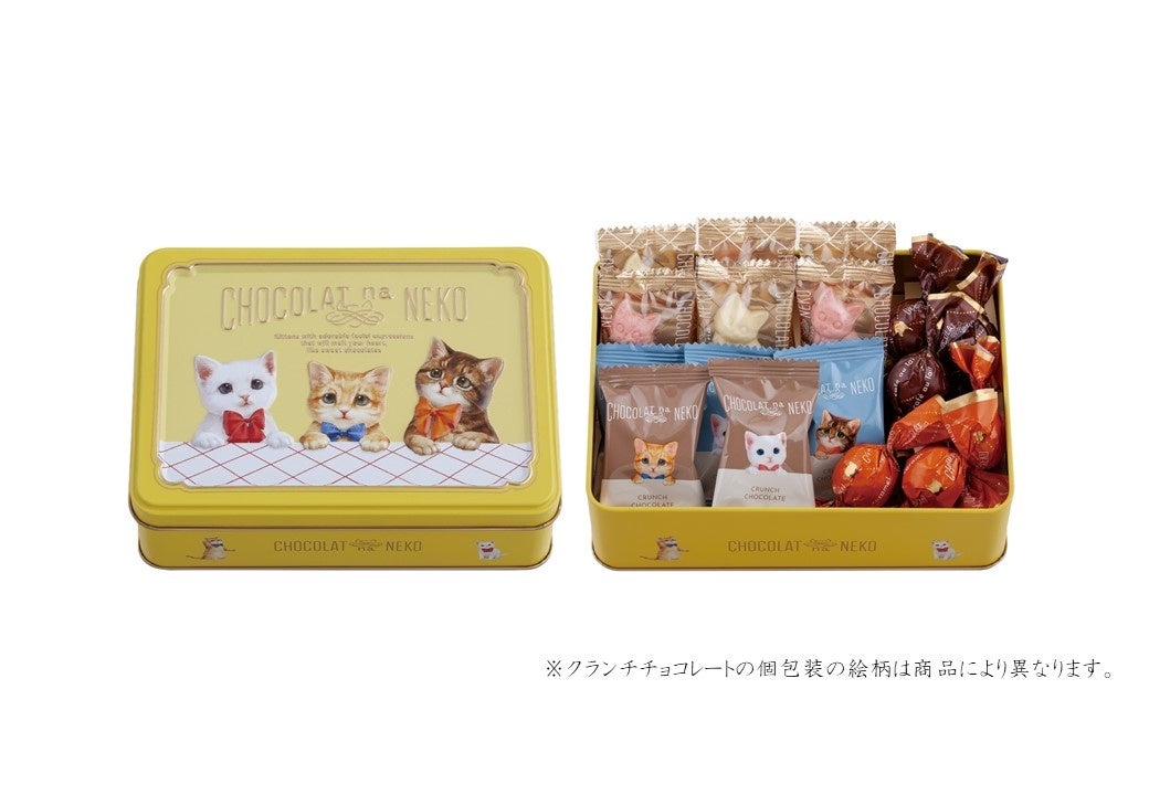 ショコラな猫 17個入 価格:1,296円(本体価格:1,200円)