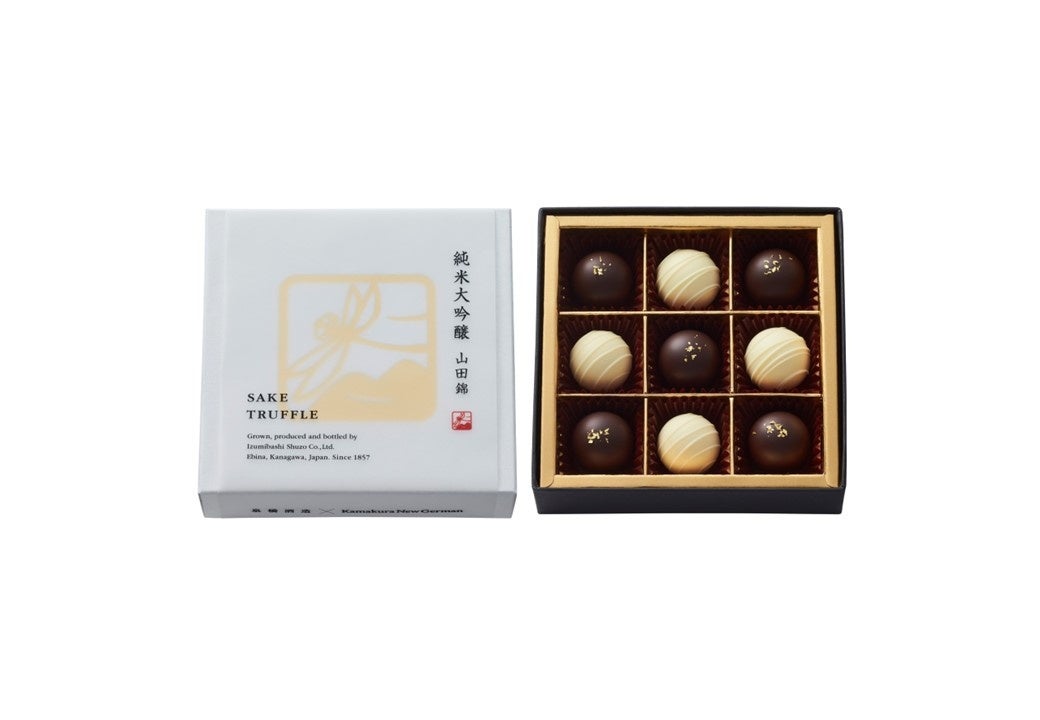日本酒トリュフ(9個入) 価格:1,944円(本体価格:1,800円)