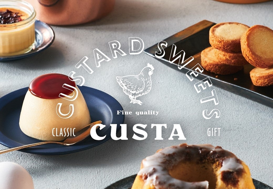 カスタードスイーツ専門店「CUSTA（カスタ）」銀座三越に新店舗オープン！