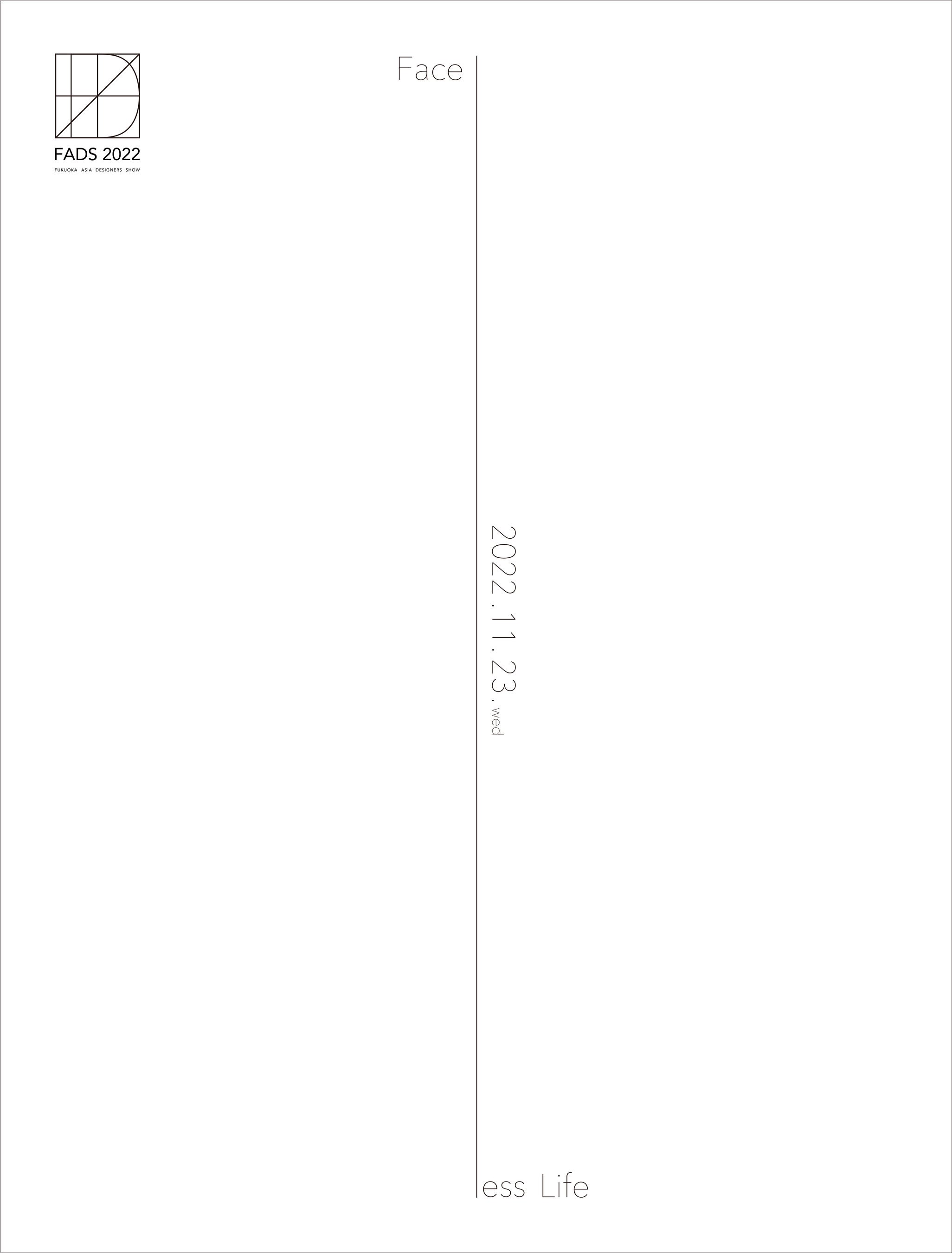 FADS2022ポスター