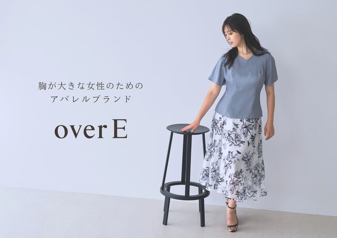 胸囲105cmまで対応】胸が大きな女性のためのアパレルブランド 胸囲105cmまで対応】胸が大きな女性のためのアパレルブランド