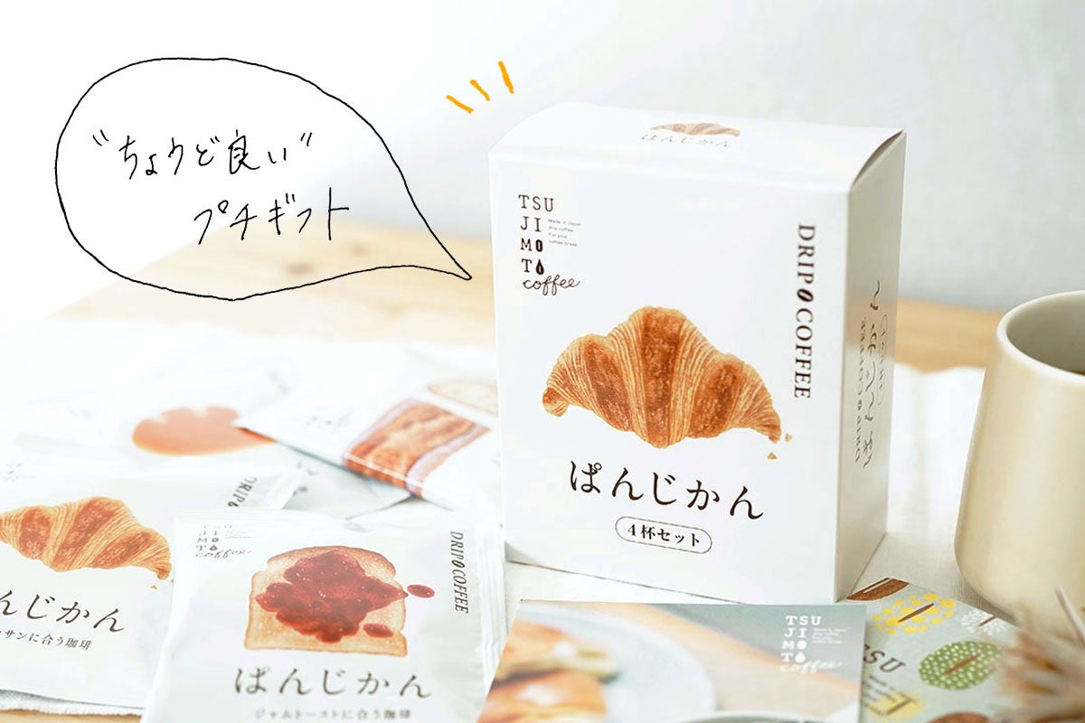 りそうのコーヒー まとめて3箱 3箱セット 】 りそうのコーヒー risou no Coffee 90g ( 3g × 30