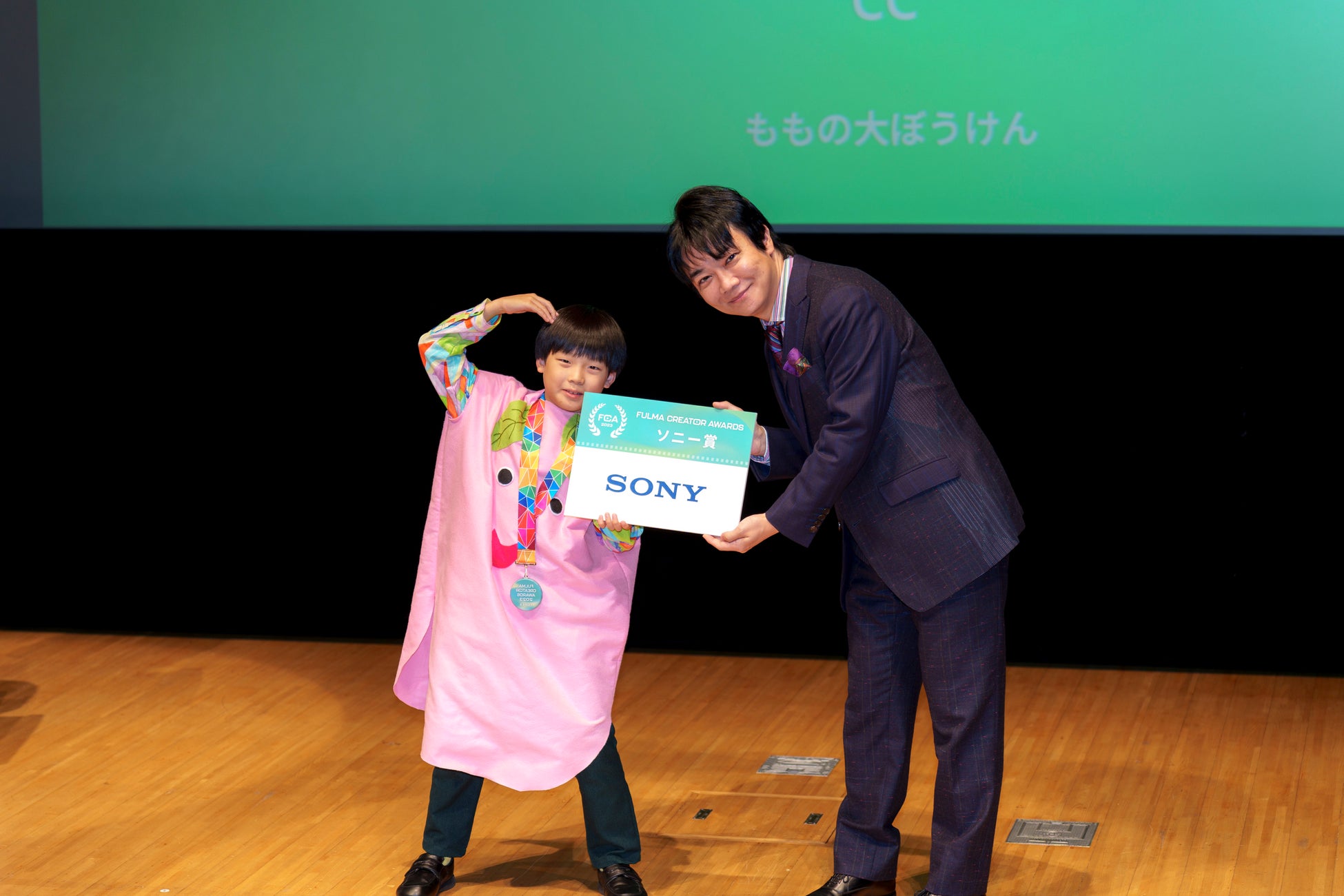 全国No.1 子ども動画クリエイター決定!FULMA Creator Awards 2023受賞者発表 全国No.1 子ども動画クリエイター決定!FULMA Creator Awards 2023受賞者発表