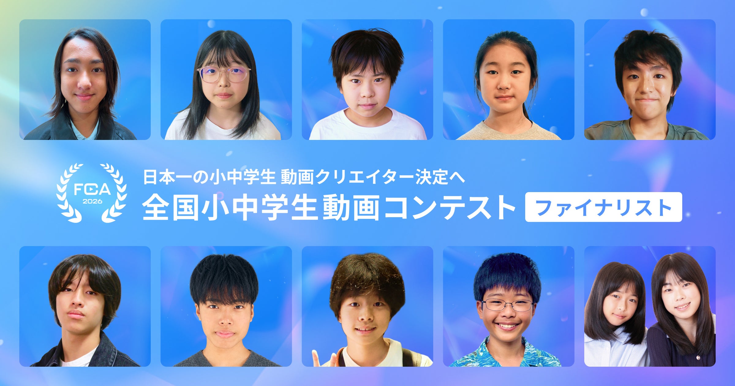 【にじさんじ】「剣持刀也リアルソロライブ【虚空狂宴】」剣持刀也の撮り下ろし配信告知映像を東京・新宿の街頭ビジョンで放映