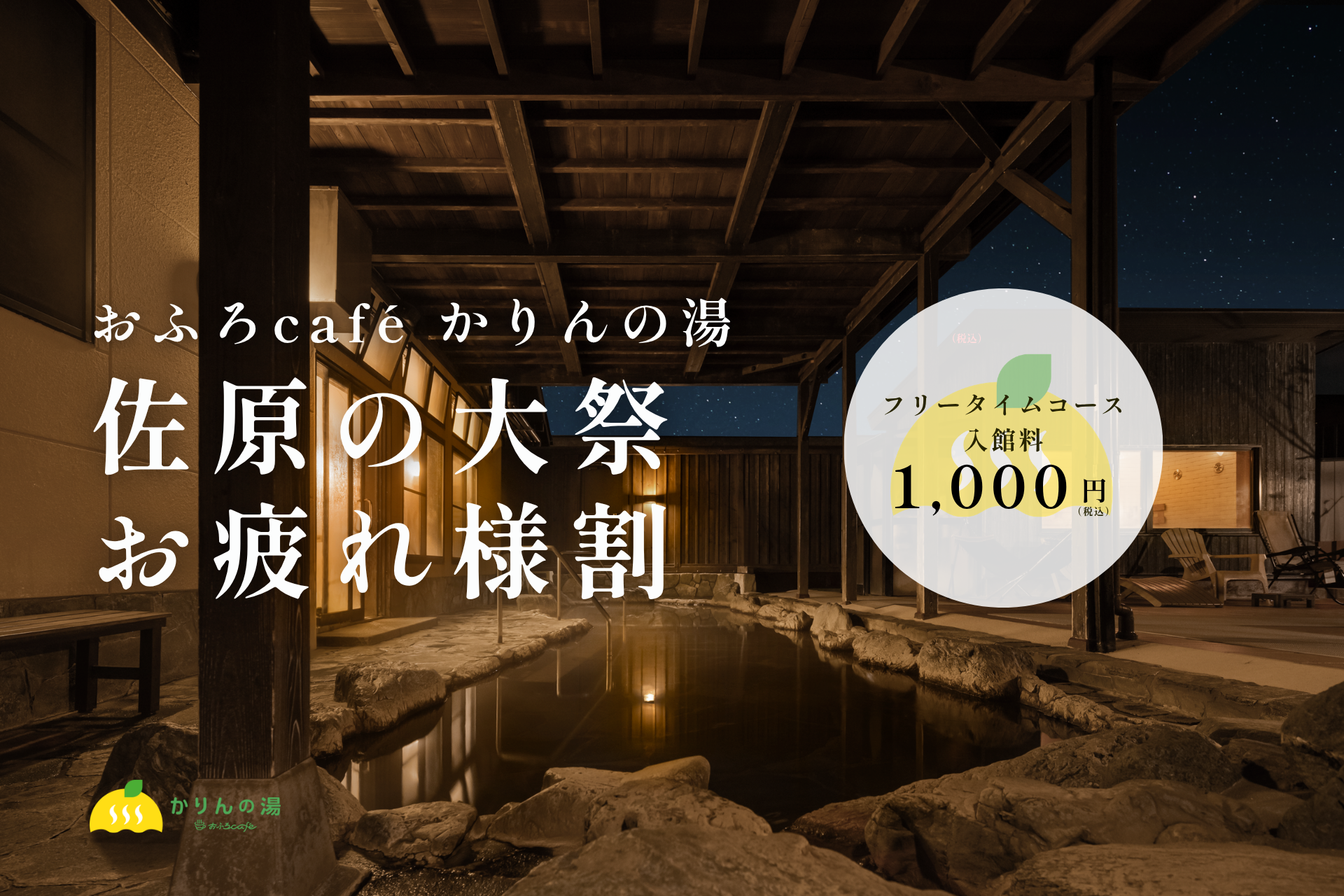 チームラボプラネッツに、ここでしか体験できない新作《波の塊》が登場