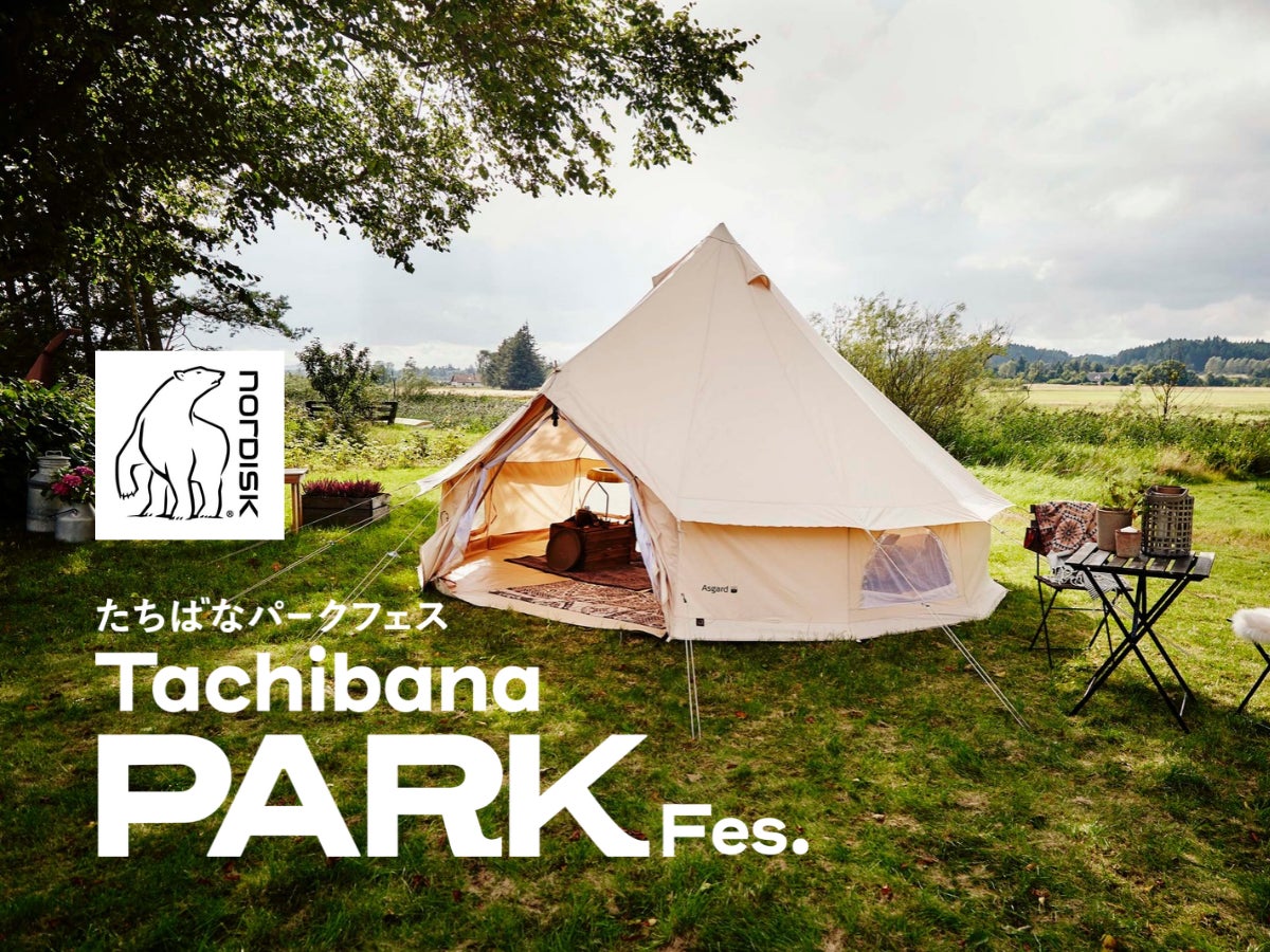 過去最大の2万人超が来場「IBARAKI DREAM LAND 2026」開催!総合プロデューサー・安達勇人が「10年以内に10万人以上動員する日本一のまちおこしフェスを目指す」と表明