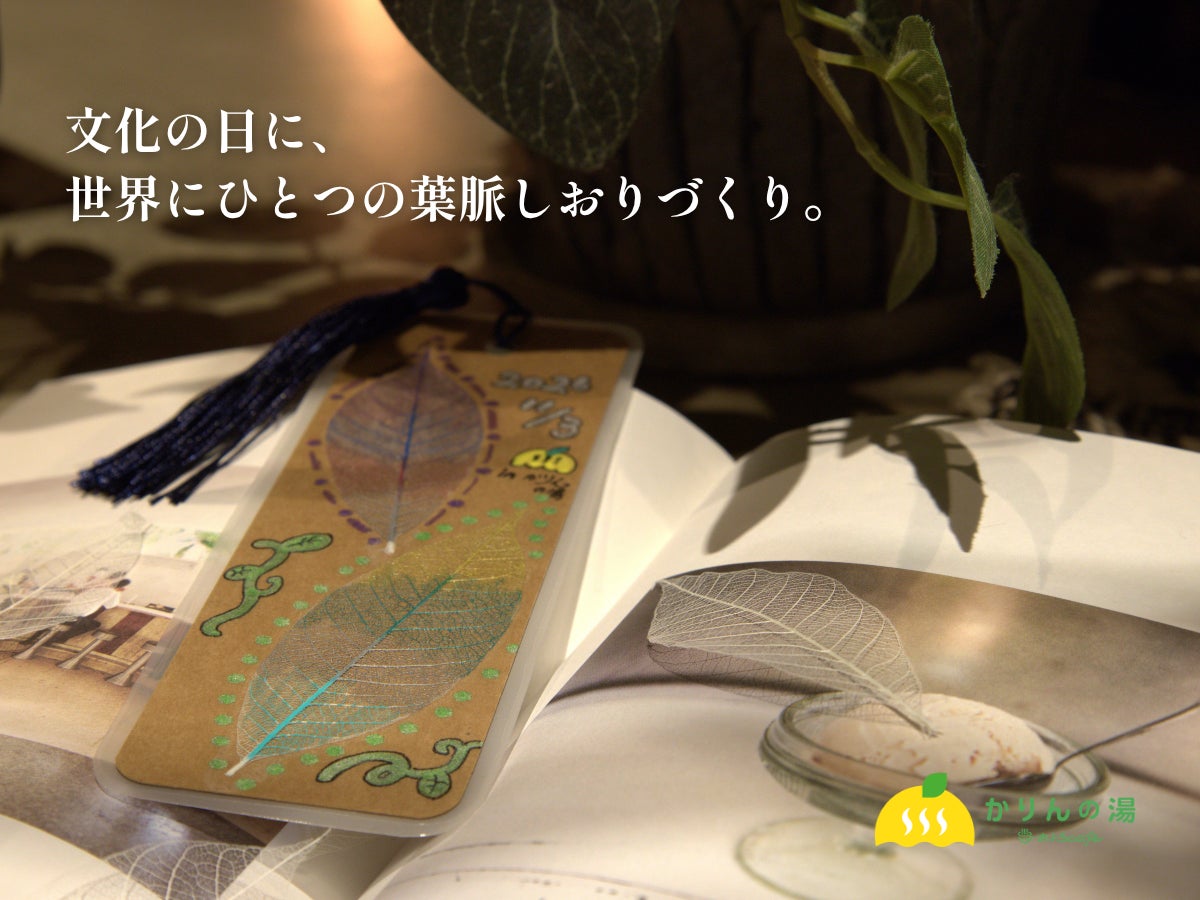 まだ間に合う!淡路島のTHE BOXY AWAJIでハロウィン!お菓子詰め合わせとパーティーグッズプレゼントキャンペーンは11月8日まで