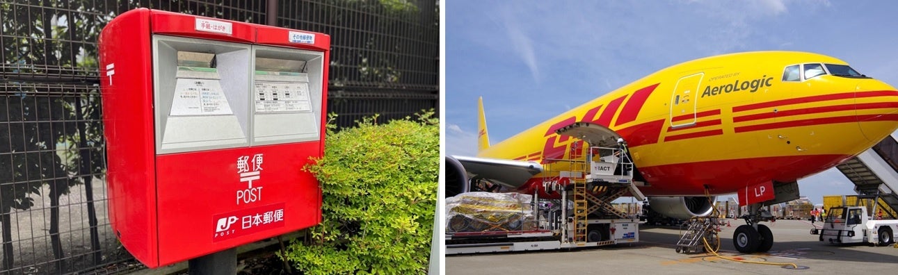 日本全国の郵便局からの発送でDHLの国際エクスプレスサービス利用が可能に