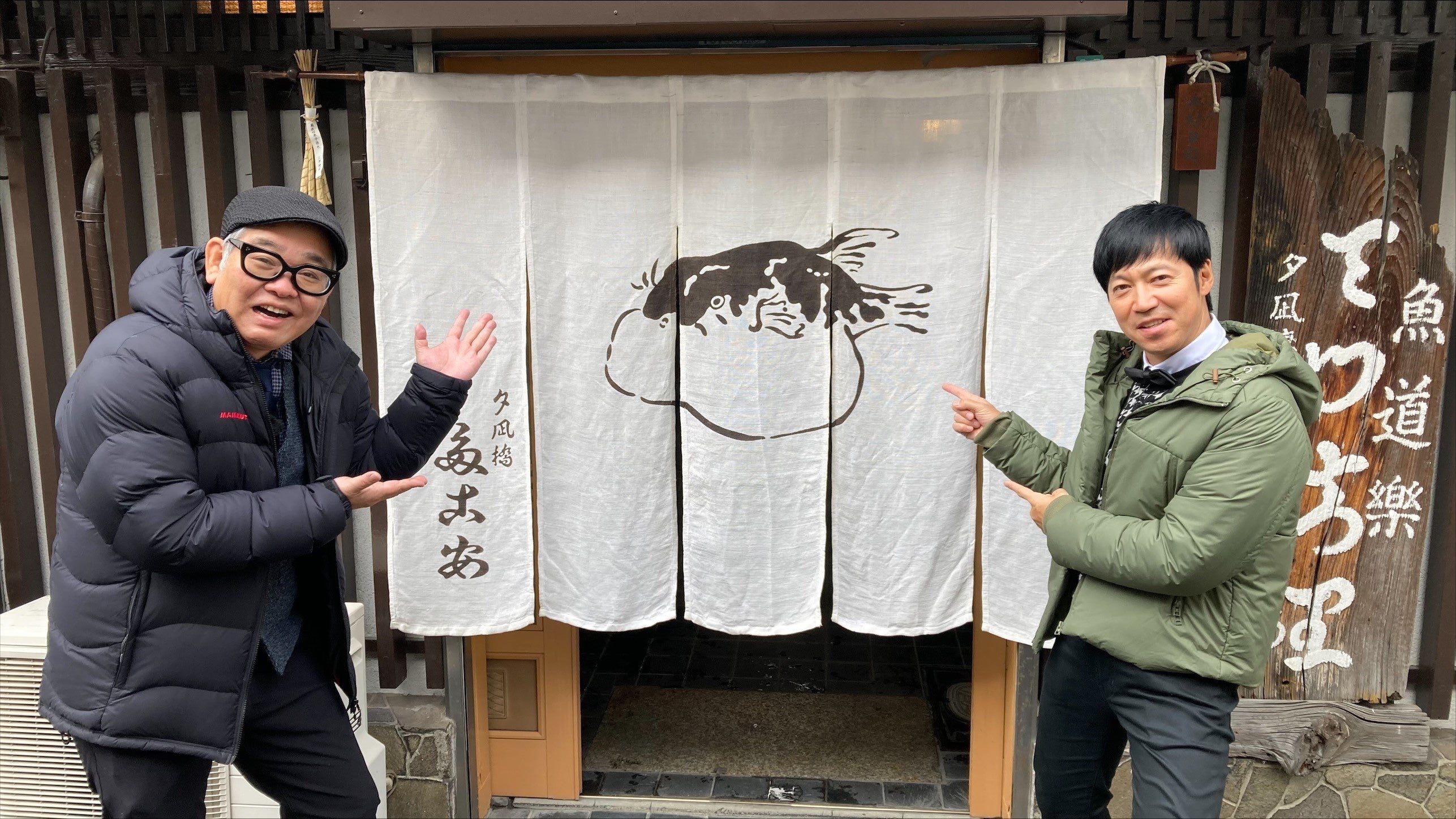 万古焼　首振り旅芸人 商売繁盛で笹持ってこい」のルーツとは？なぜ中心部から離れた