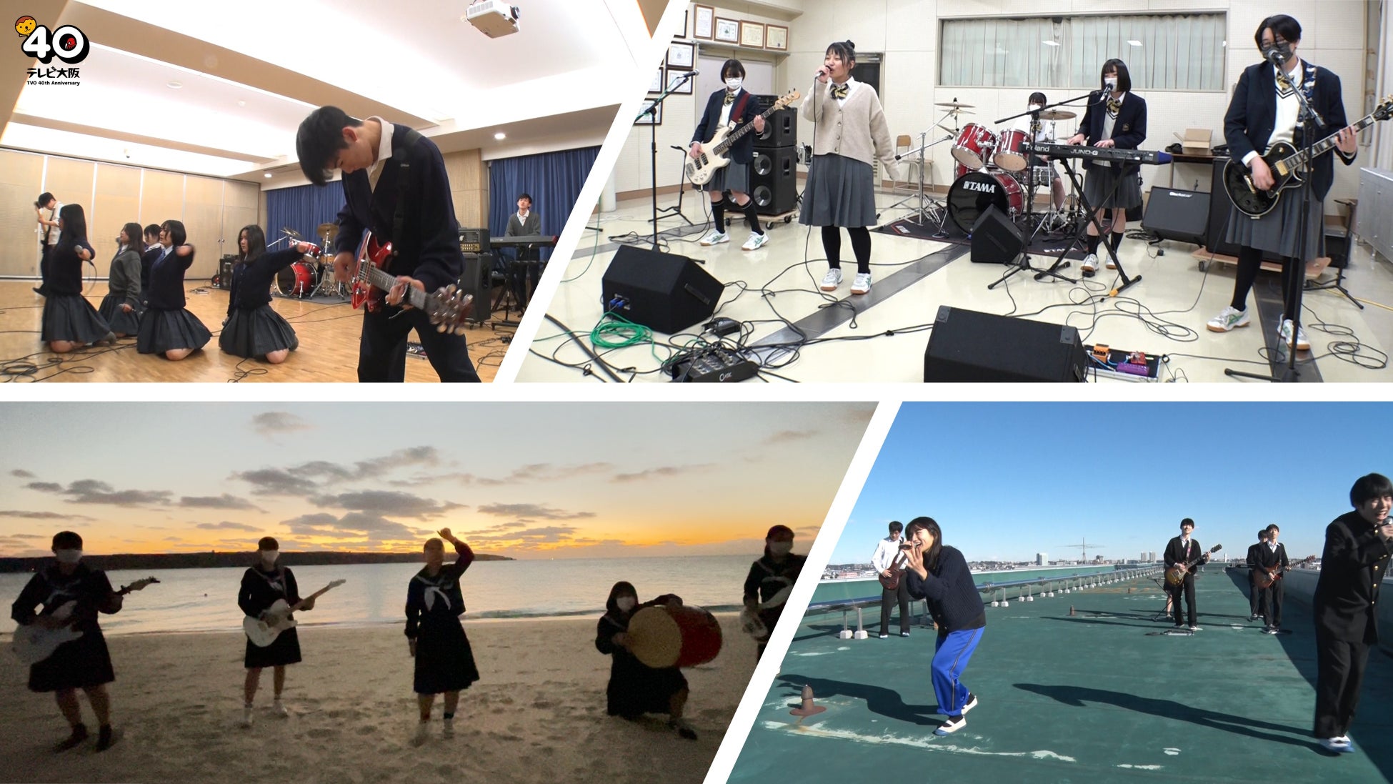 ヒャダインと山之内すずがナビゲート 軽音の甲子園 スニーカーエイジ に密着 ぼくらの青春軽音楽部1st 2月6日 日 午後4時テレビ東京系列全国6局ネットで放送 テレビ大阪株式会社のプレスリリース ヒャダインと山之内すずがナビゲート 軽音の甲子園 スニーカーエイジ に密着 ぼくらの青春軽音楽部1st 2月6日 日 午後4時テレビ東京系列全国6局ネットで放送 テレビ大阪株式会社のプレスリリース