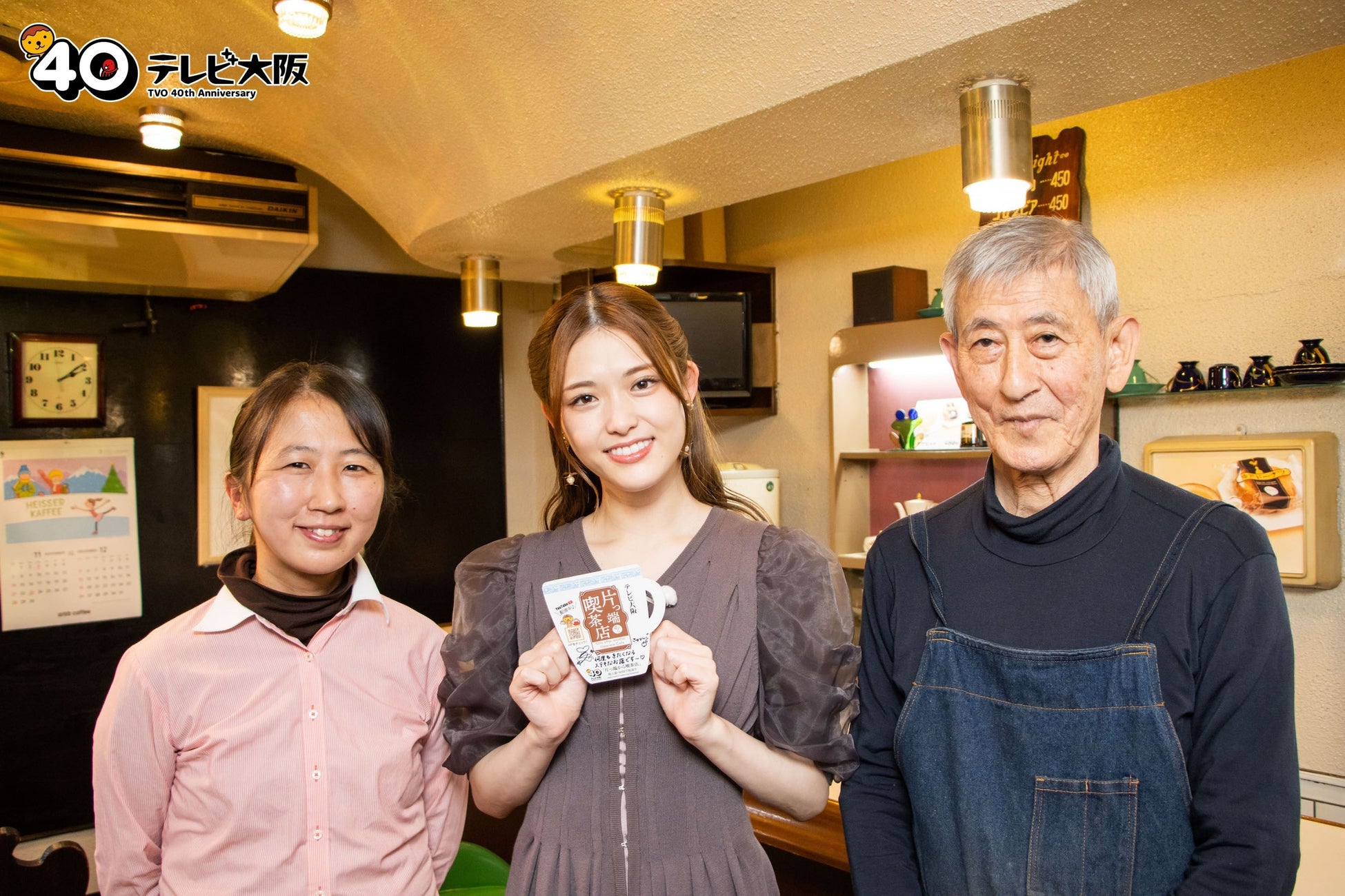 テレビ大阪 片っ端から喫茶店 に元乃木坂46松村沙友理 が3週連続で登場 生まれ育った大阪で喫茶店の魅力を引き出します 毎週月曜深夜0時30分放送中 テレビ大阪株式会社のプレスリリース テレビ大阪 片っ端から喫茶店 に元乃木坂46松村沙友理 が3週連続で登場 生まれ育った大阪で喫茶店の魅力を引き出します 毎週月曜深夜0時30分放送中 テレビ大阪株式会社のプレスリリース