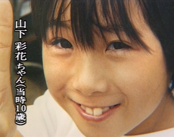 ©TVO 山下彩花ちゃん