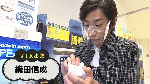🄫テレビ大阪