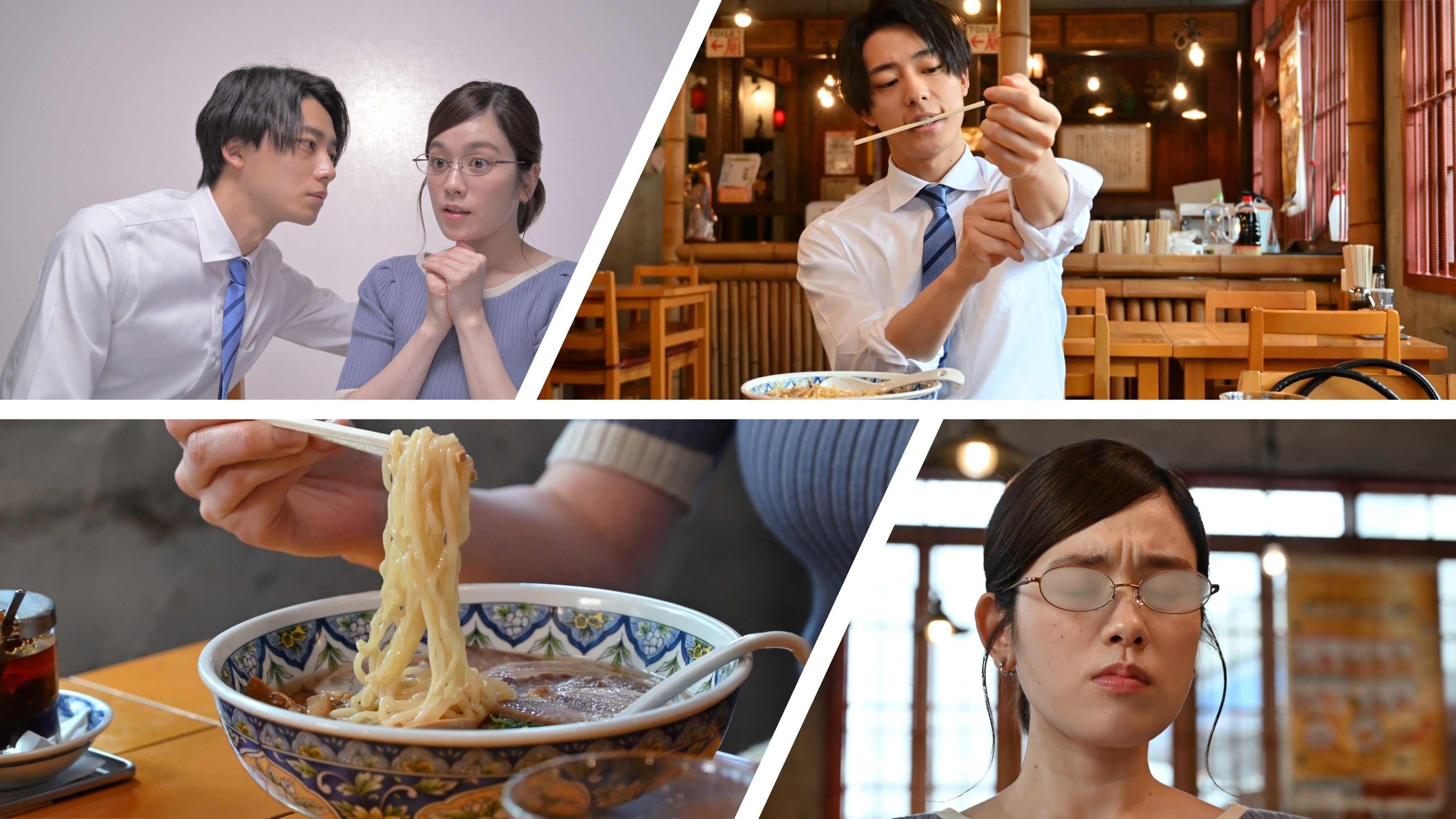 ©「イケメン共よメシを喰え」製作委員会