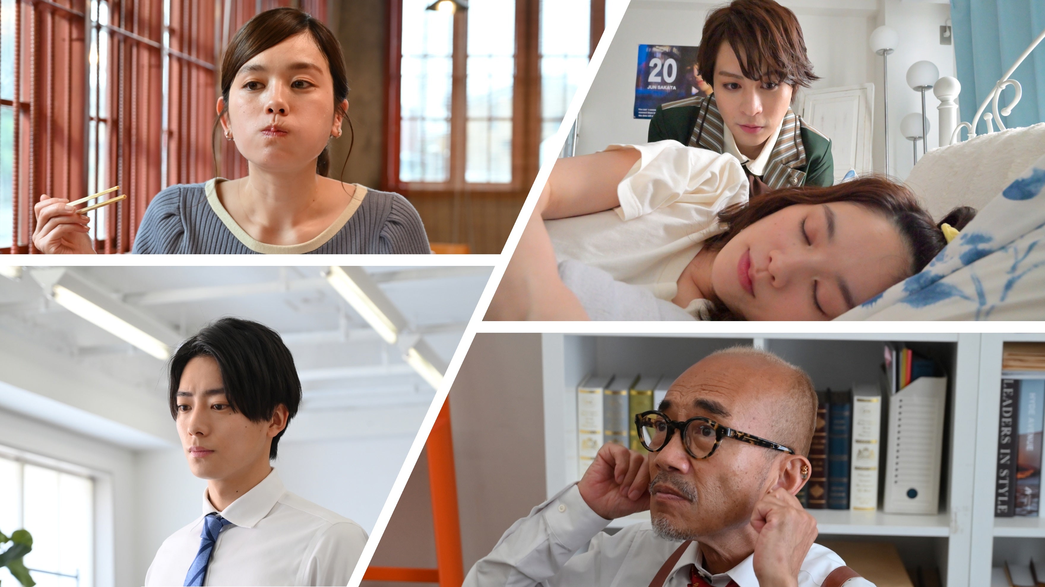 ©「イケメン共よメシを喰え」製作委員会