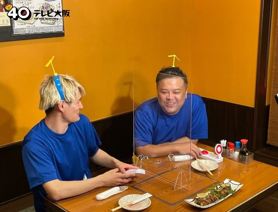 名物を巡り対決に挑むコウテイ・九条ととろサーモン・久保田